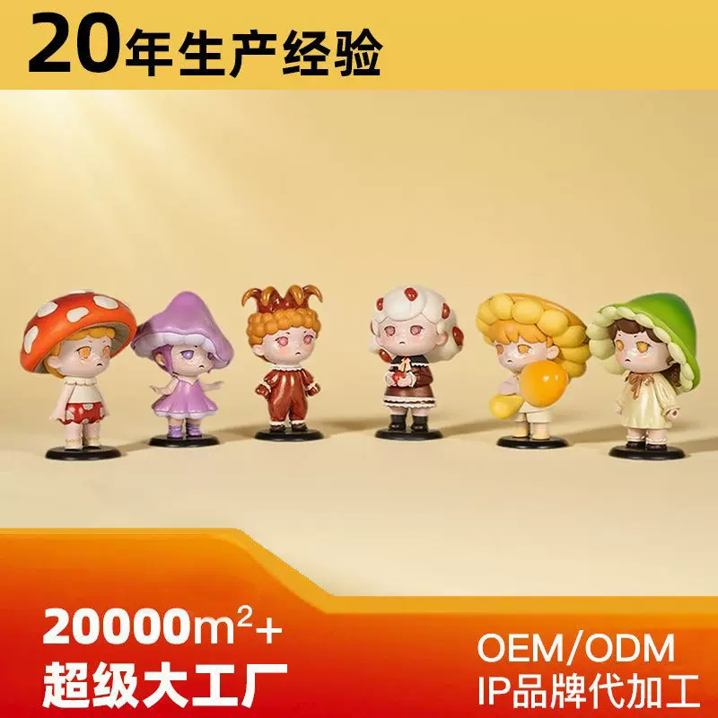 文创pvc注塑盲盒公仔儿童手办定制企业IP盲盒手办定做盲盒手办厂