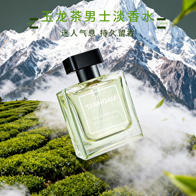 Chutí Yulong Tea Fragrance is fresh, natural, elegant, and long-lasting, with a leisurely aroma suitable for both men and women