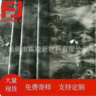 The Manufacturer Produces and Supplies Tpu 0.15mm Printed Home Decor Wallpaper, Available in Various Patterns and Designs