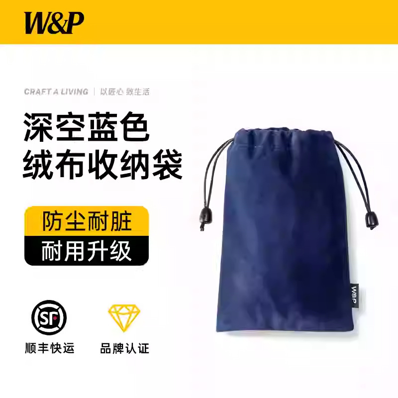 W&P充电宝移动电源小巧便携10000毫安自带线22.5w快充3c认证|undefined