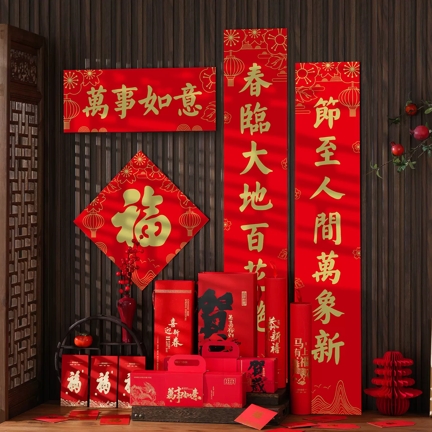 2026羊年新款广告对联定制特种纸烫金丝绸春联礼盒套装定做印LOGO
