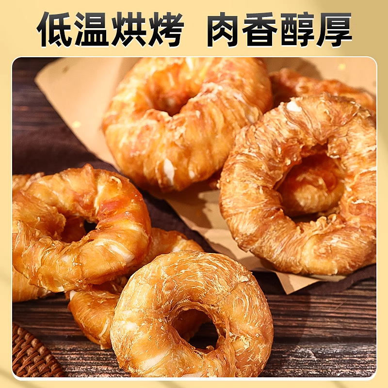 Golosinas para Perros Huayuan Hoopet, Donuts de Pollo Masticables para Limpieza Dental, para Perros Medianos y Grandes, Recompensas Interactivas para el Entrenamiento