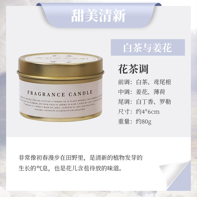 Aceite Esencial aromaterapia vela interior incienso ayuda sueño zumalong mismo estilo hierro puede boda creativa mano regalo al por mayor