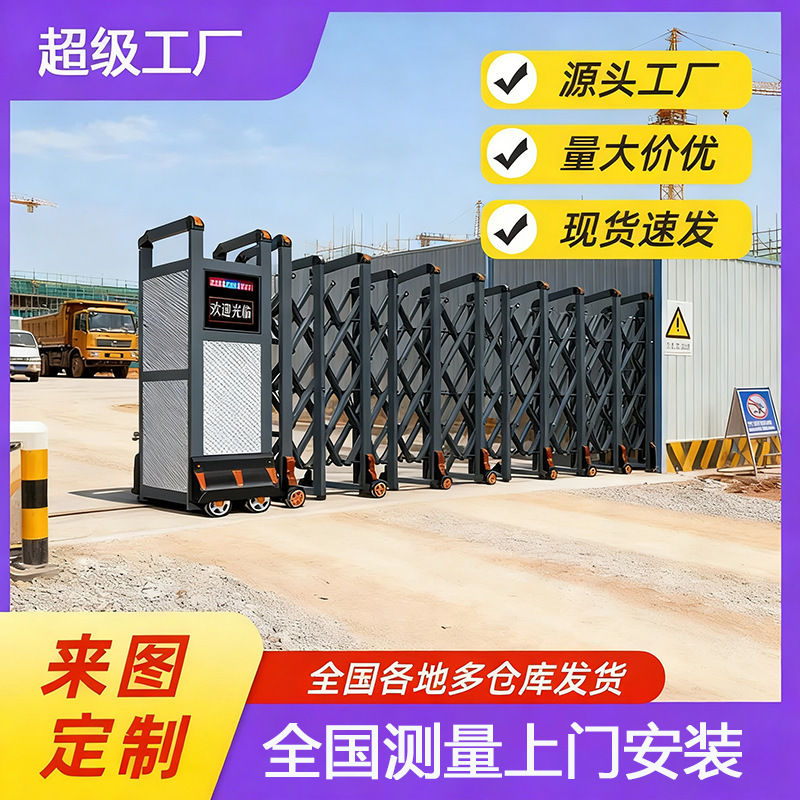 Stainless Steel Telescopic Door Trackless School Construction Site Factory Area Entrance Automatic Intelligent Aluminum Alloy Electric Door