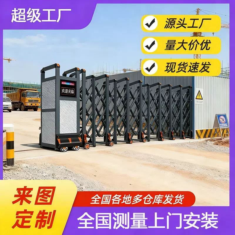 不锈钢伸缩门无轨学校工地厂房小区门口自动智能铝合金电动大门