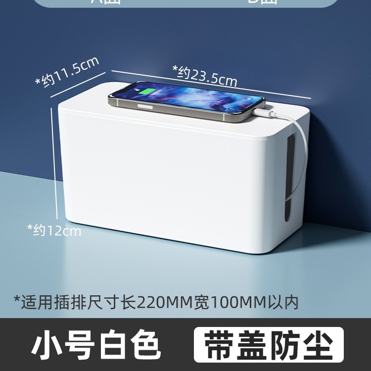 caja de recepción de enchufe enchufe placa de cable de alimentación cable de datos cargador de cable de almacenamiento de cable de escritorio hub