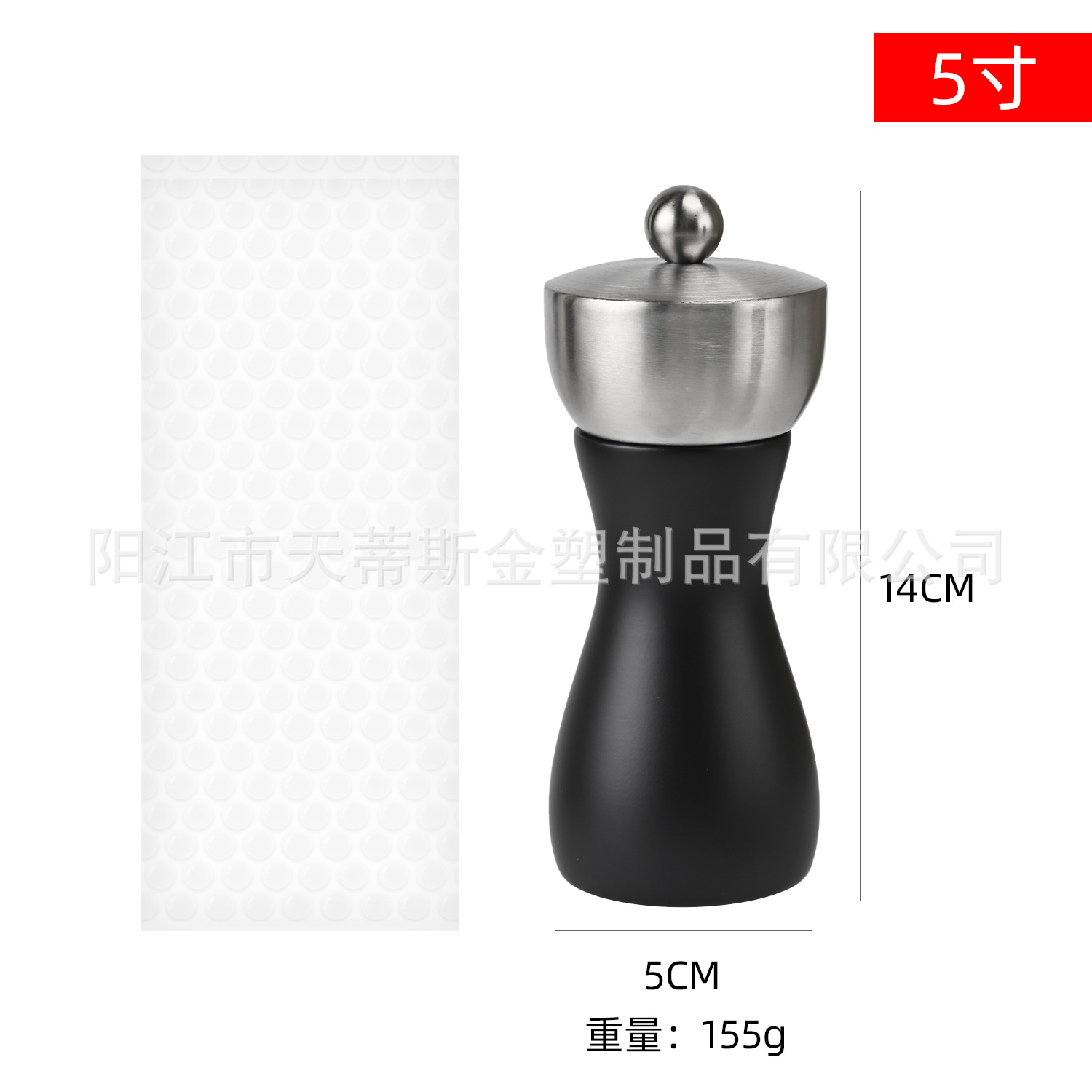 5inch 블랙 그라인더-버블 백