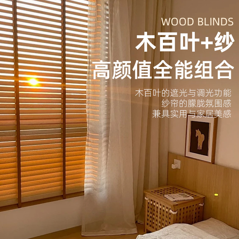 Solid Wood Blinds for Sunshade and Partition, Antique Style, 2025 New Model, Electric, Walnut Color, Waterproof