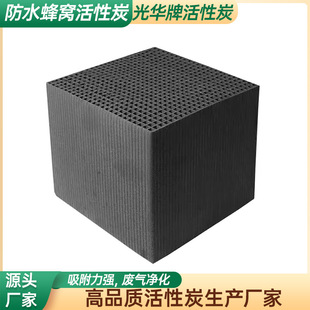 ��C����̿��ˮ�ͷ��K��VOCS�U��̎�퇊�᷿�h����������800��ֵ