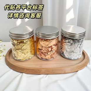 Cross-Border Wholesale of Gold and Silver Foil Decorations, Crushed Gold Foil, Crushed Silver Foil, Ceiling Stickers, Copper Foil, Factory Handmade Glitter Decorations