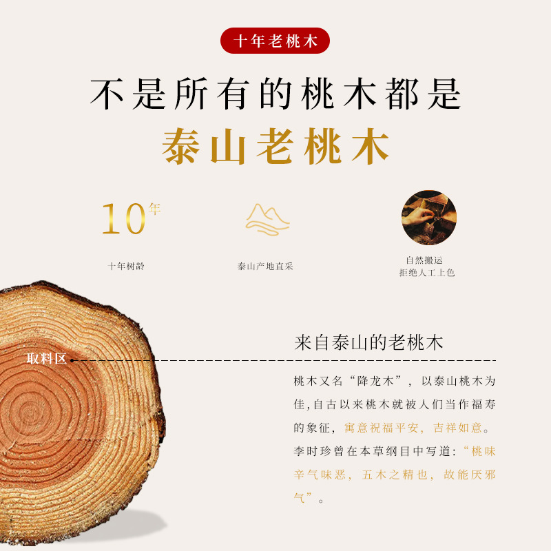 桃木手串批發泰山老桃木手鍊女生無漆硃砂瑪瑙刻字十二生肖護身男