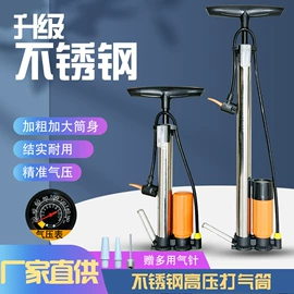 打气筒;篮球包/袋;篮球充气设备