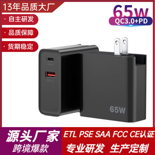�֙C�����65w�����PD���usb�ó�늲��^�WҎ�֙C�Pӛ����X�Դ