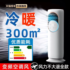 电风扇;电饭煲/锅;空调扇