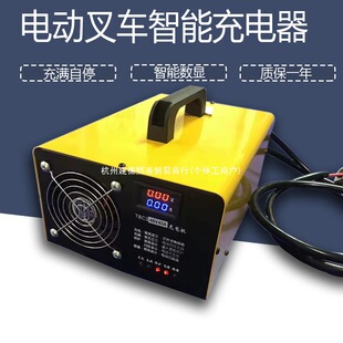 늄Ӳ�܇���ܳ�����U����12v3024V80A18A20A30A40A50A60A48V60