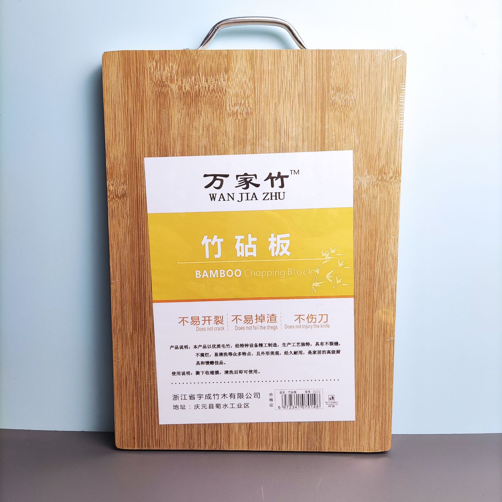 Bamboo Muchi Cabinet House Cutchlers Cutting Plate Kitchen Plate…