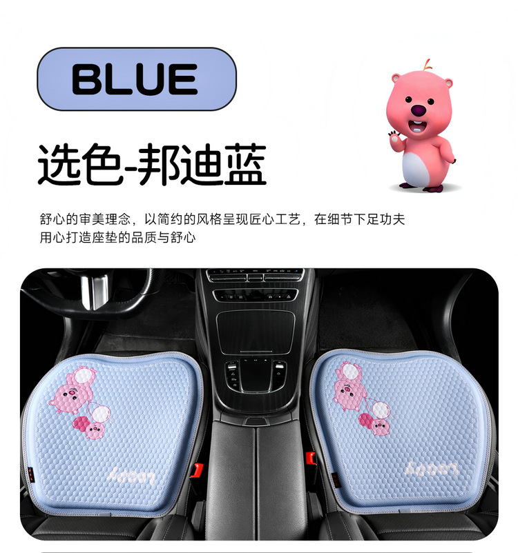 New cross-border cartoon car honeycomb cushion gel seat cushion summer car breathable cool cushion office seat cushion