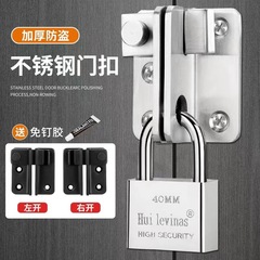 穴なしステンレスドアロック鍵付きドアロックロック簡易木製ドアロック