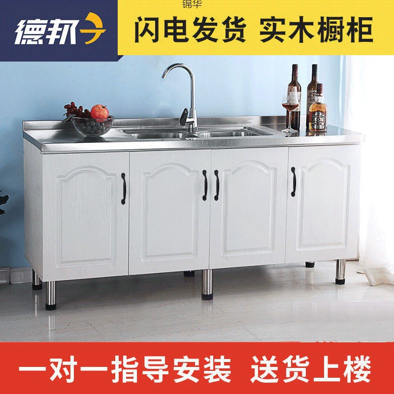 Простые шкафы, шкафы из нержавеющей стали, домашние кухонные шкафы, аренда шкафов, плита, простая сборка, экономичная фабрика