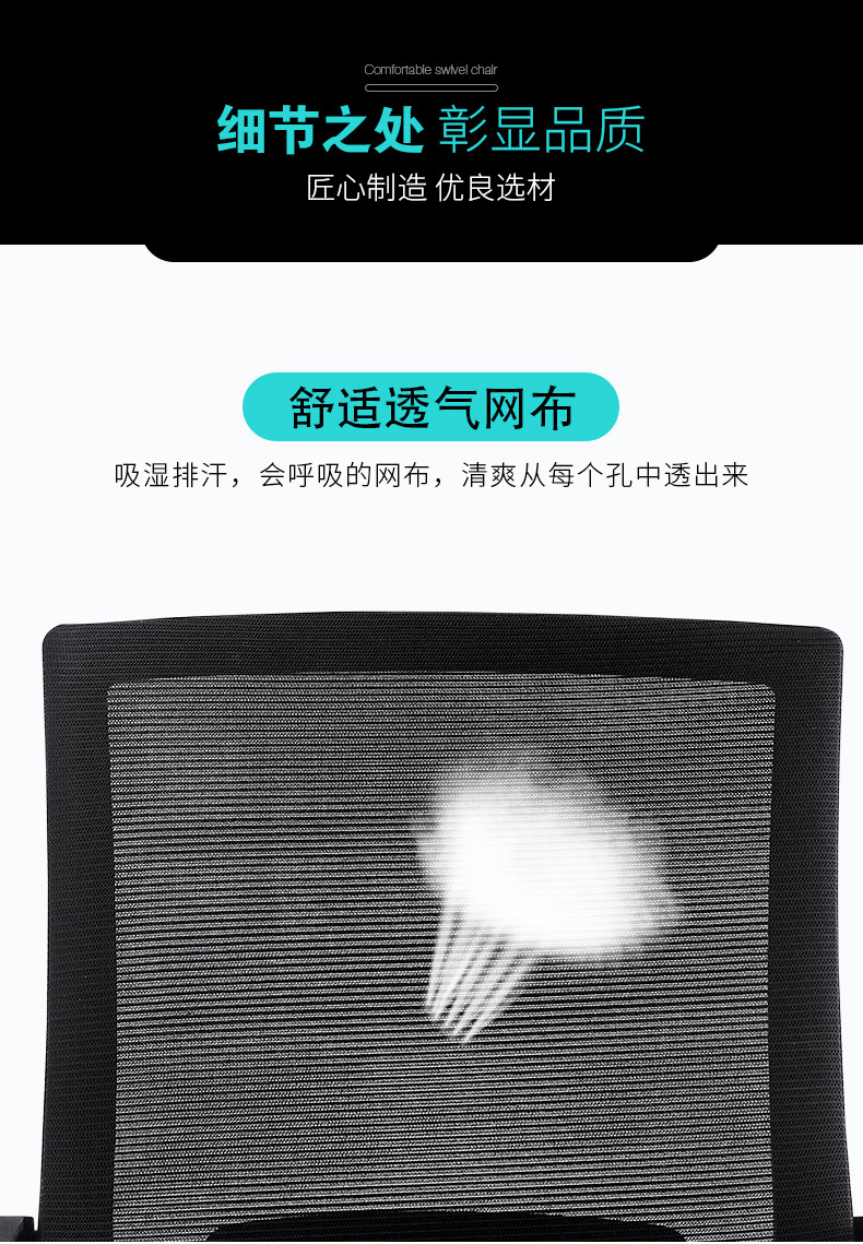 055详情页PP脚_08