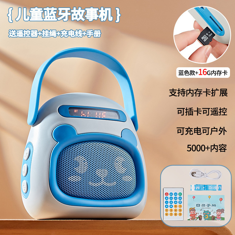 子供物語機早教機子供歌音楽プレーヤー0歳から3歳以上の赤ちゃん啓蒙玩具|undefined