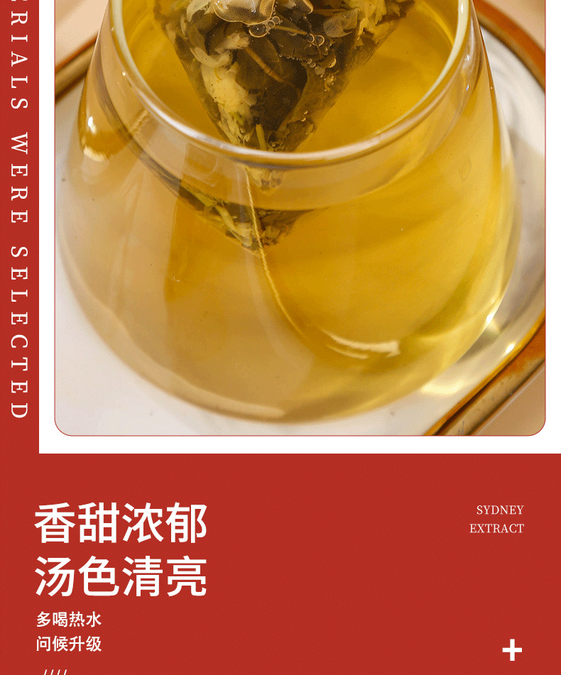 葡萄茉莉乌龙茶_07