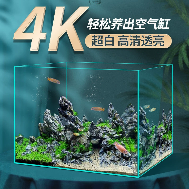 Супер белый аквариум маленький рабочий стол маленький аквариум стеклянный ленивый домовой гостиной водяной ландшафтный танк один оптовый запас