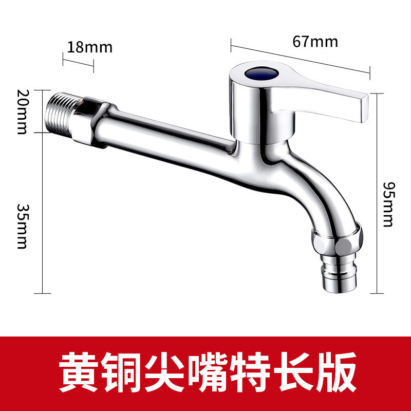 Doble propósito 4-punto lavadora grifo único frío Multi-boquilla MOP piscina grifo uno en dos fuera de tres vías grifo