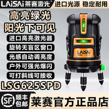 �Rِ����ˮƽ�x���⼚��LSG625�G��5������t�⾀���̸������c�x