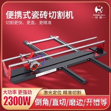 便携式多功能红外线水循环台式电动瓷砖切割机微晶石度倒角机