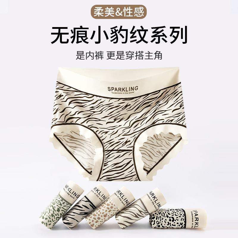 Cebra con estampado de leopardo bragas suaves y sexys mujeres 9A antibacteriano transpirable entrepierna de algodón puro cintura media anti-pellizco cadera calzoncillos para niñas