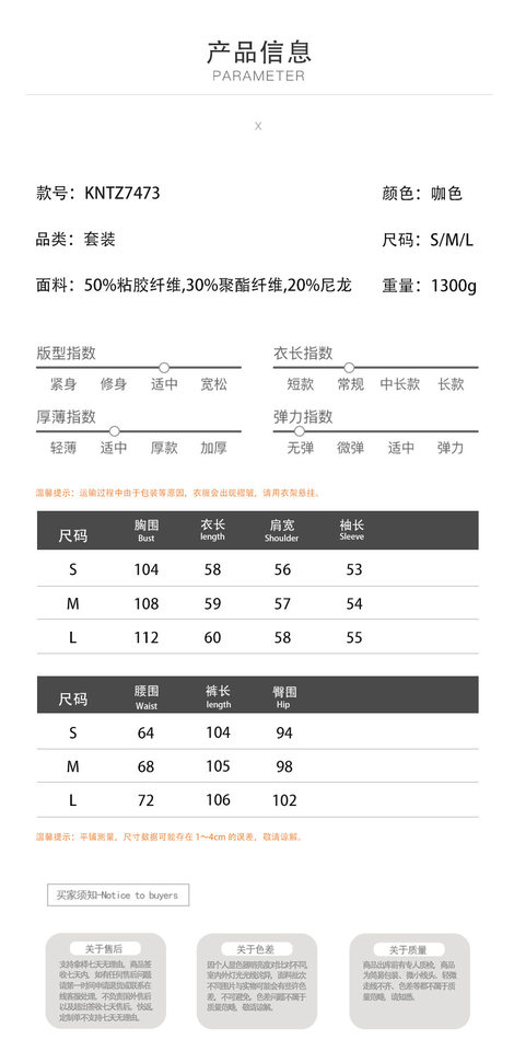 Bộ áo cardigan dệt kim khóa kéo dài tay phối quần ống rộng cho nữ — Màu nâu, Màu trắng, Màu xanh dương chi tiết 2