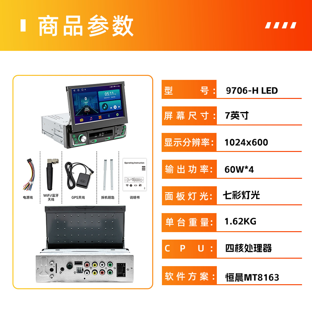 9706-h (led) [manual telescopic]