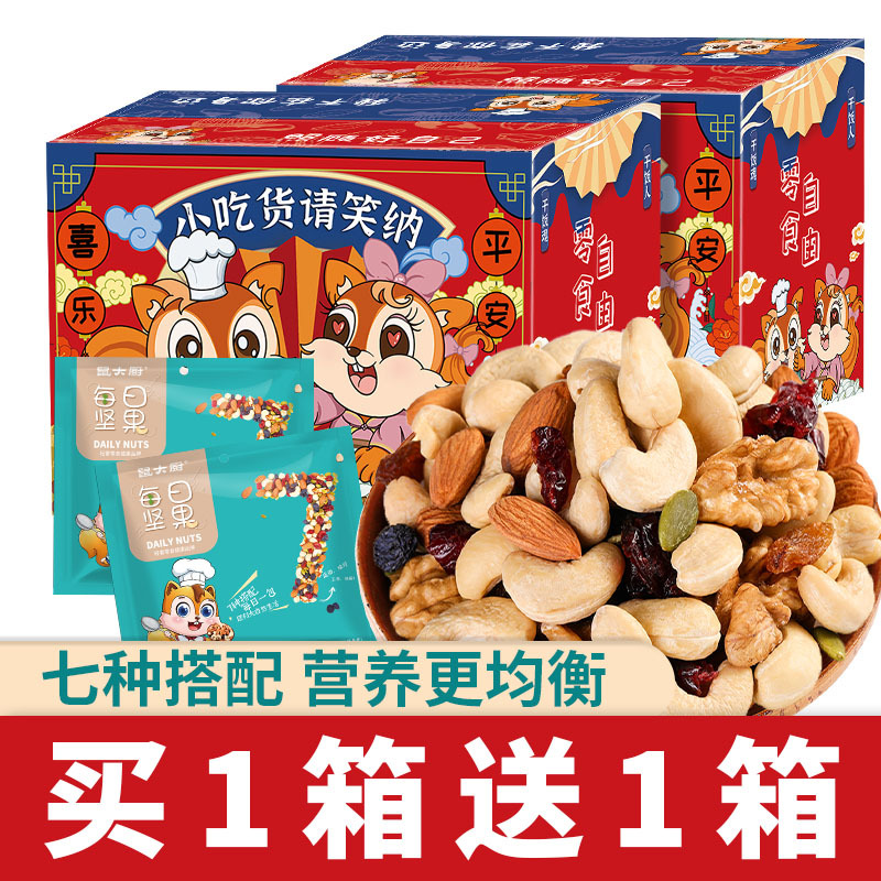 패밀리팩 20팩 1박스 구매시 1박스 증정 총 40팩 증정