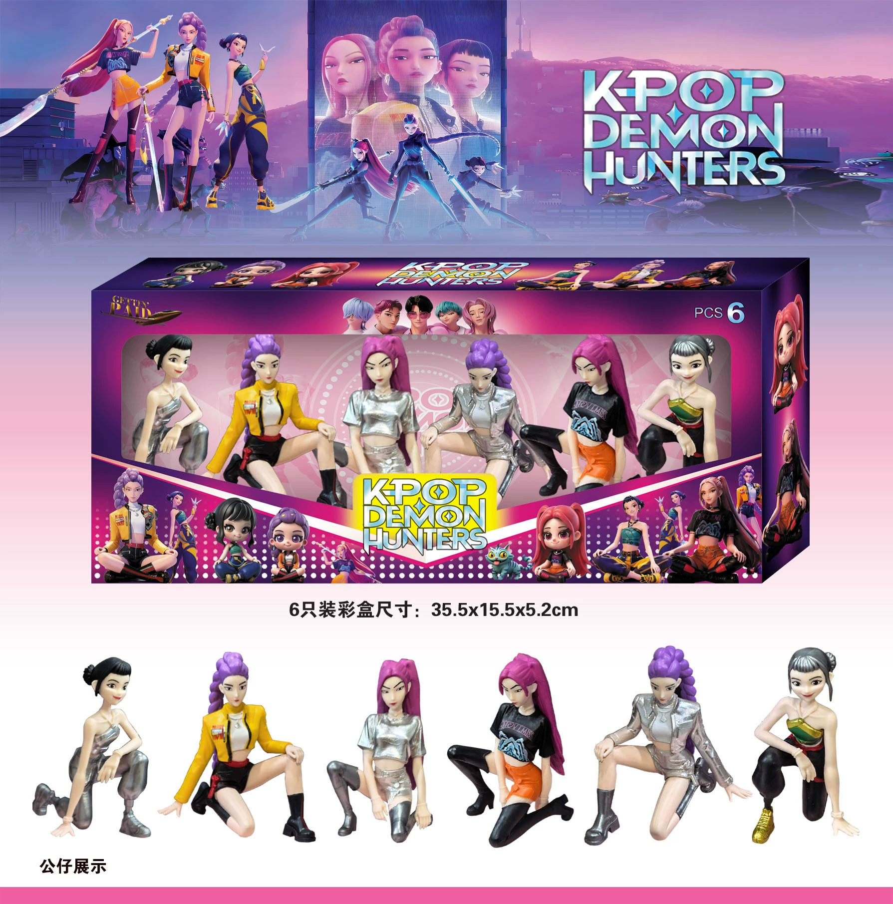 Новогодняя группа KPOP корейская девушка all-star серия ручной работы офисная модель стильный слепой бокс рукотворные офисные украшения