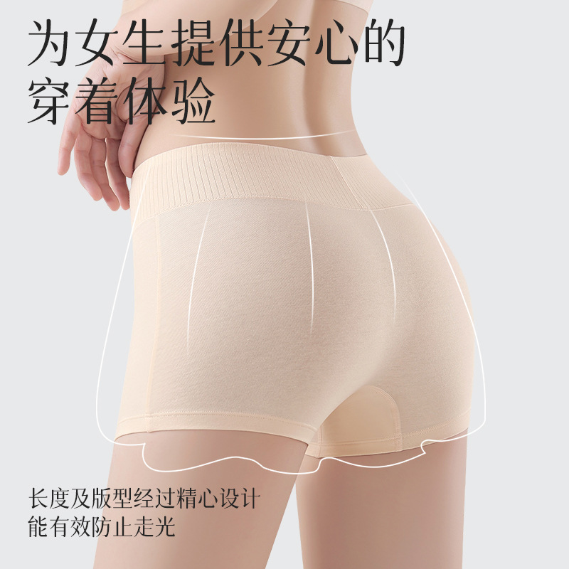 Pantalones bóxer de seguridad anti-brillo algodón puro antibacteriano entrepierna cintura alta abdomen elevador de cadera sin costuras pantalones bóxer para mujer