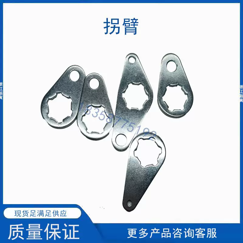 辅助开关拐臂 油缓冲器拐臂斜拐臂vs1户内高压真空断路器手车配件