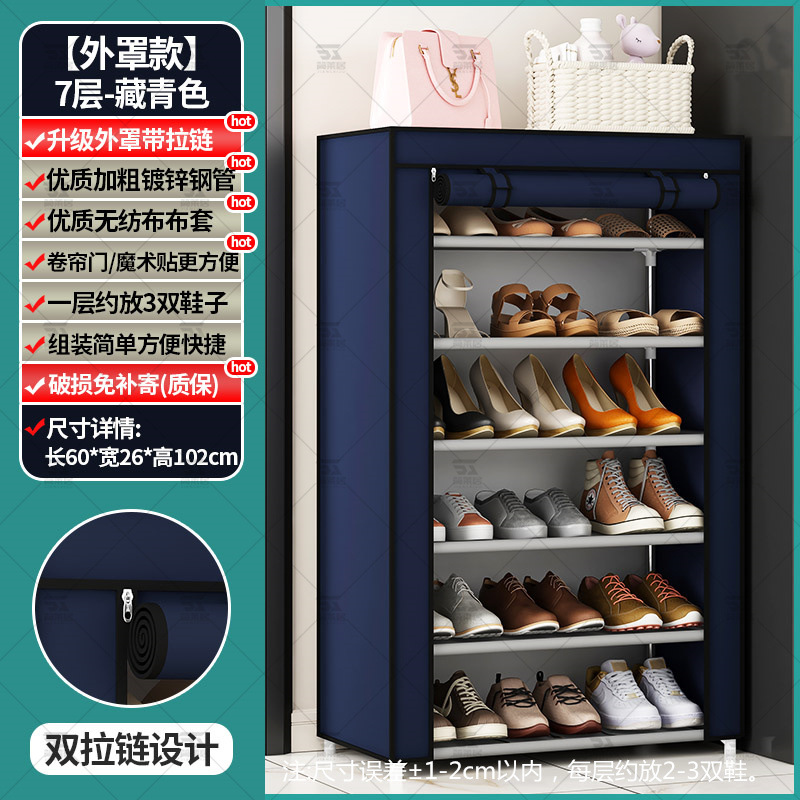 Estante de zapatos simple puerta doméstica multicapa dormitorio interior puerta de entrada zapatos armario de alquiler casa de cubierta de tela de alquiler 2025 explosión