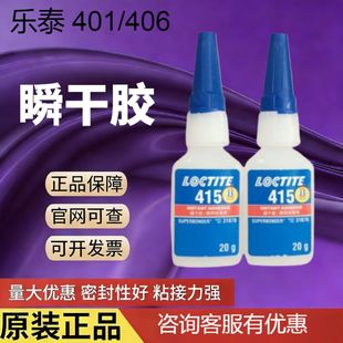 ��̩401˲���z�h��406��Ҏ���zˮ����;ճ���z������˲�g����z