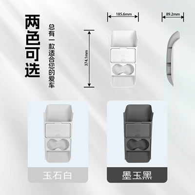 Models of Qiyuan Q05 Dedicated: Other Automotive Interior Supplies