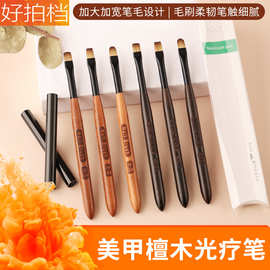 美甲笔甲片笔刷檀木美甲工具穿戴甲彩绘画花光疗笔晕染渐变扫扫笔