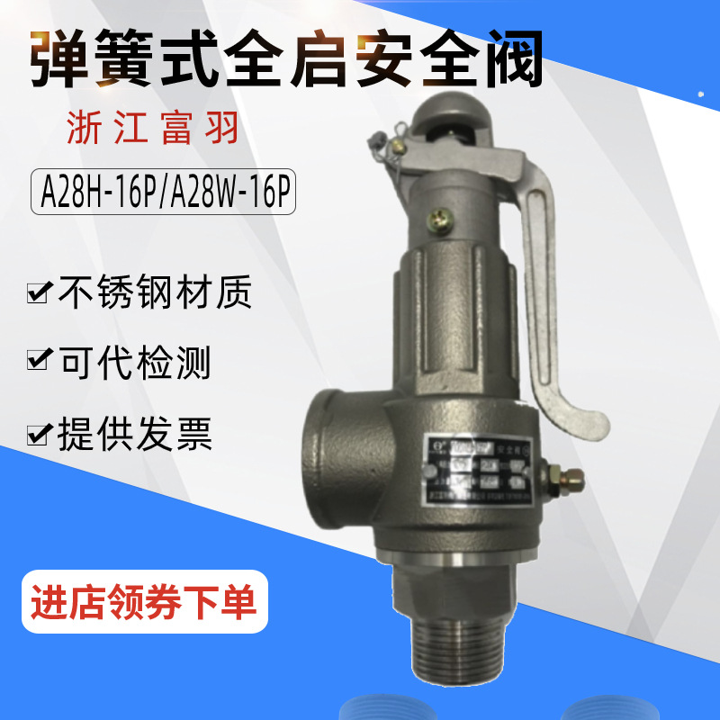 旅业专属社群会聚18万+职业中高层