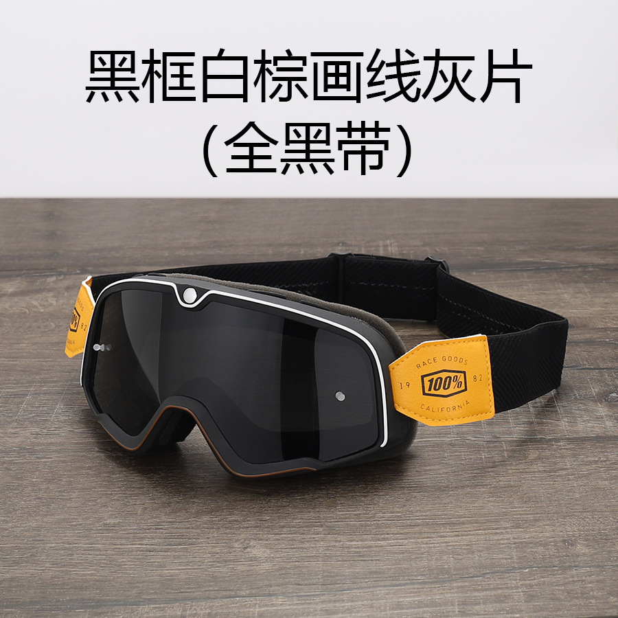 블랙 프레임 화이트 다크 브라운 라인 그레이 (모든 블랙 벨트)