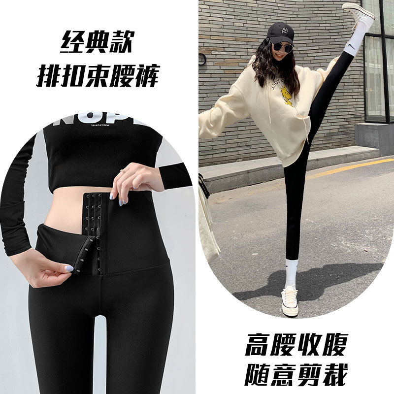Pantalones de tiburón de hebilla, leggings de mujer, pantalones de primavera, pantalones Barbie de primavera y verano, pantalones negros de presión al por mayor