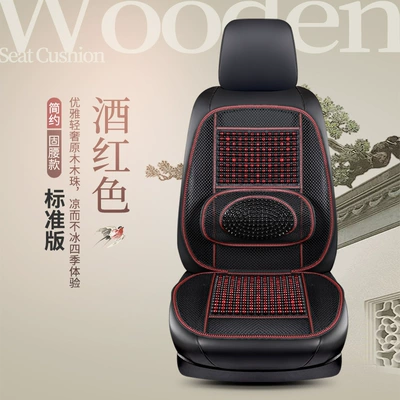 Car Seat Cushion, Cool Cushion, Wooden Bead Ventilation Seat Cushion, Ice Silk, Breathable for Summer, Universal for All Seasons, Truck Seat Cushion, Ice Silk (Cool pad) - burgundy-single-seat-standard-model