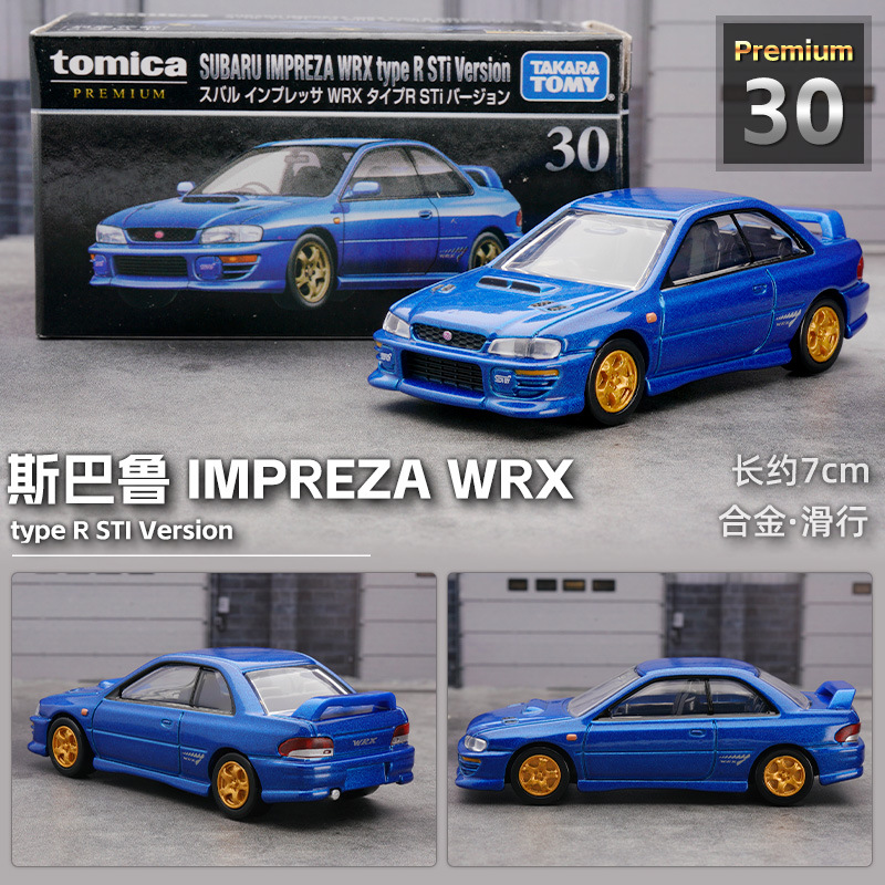 TOMY Domica TP buque insignia caja negro aleación coche modelo de carreras coche al por mayor simulación niños niño Juguetes