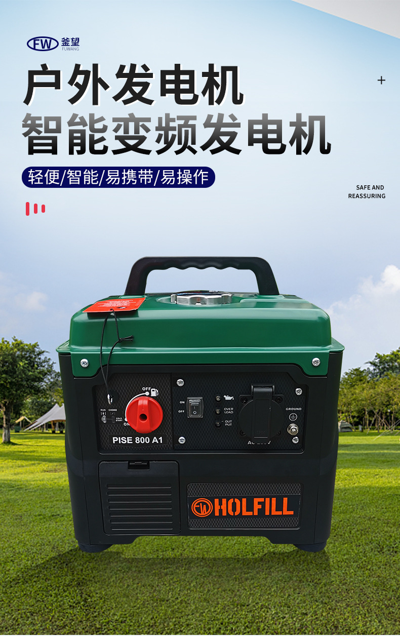 Frequency Conversion Generator 0.8Kw Household Generator Micro 220V Silent Frequency Conversion Rv Outdoor Satchel