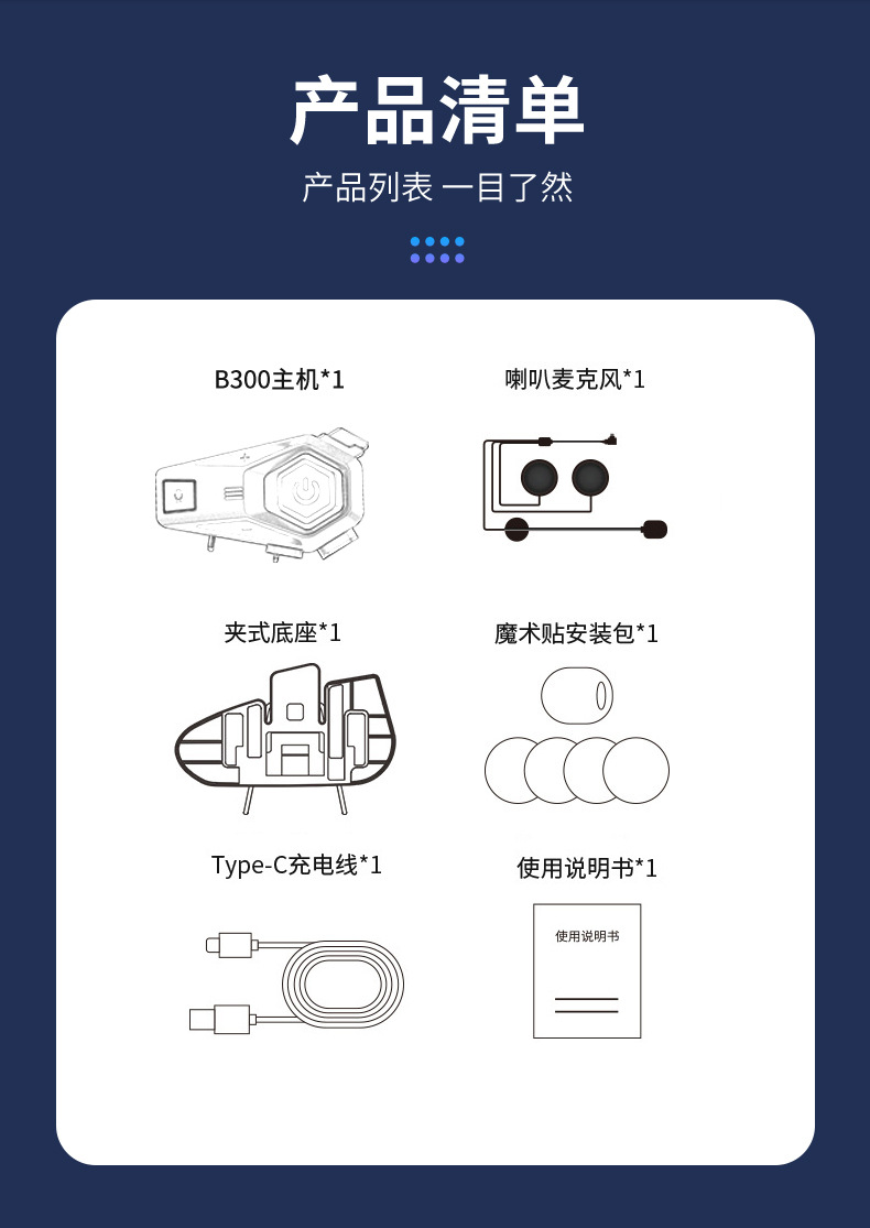 耳机_17