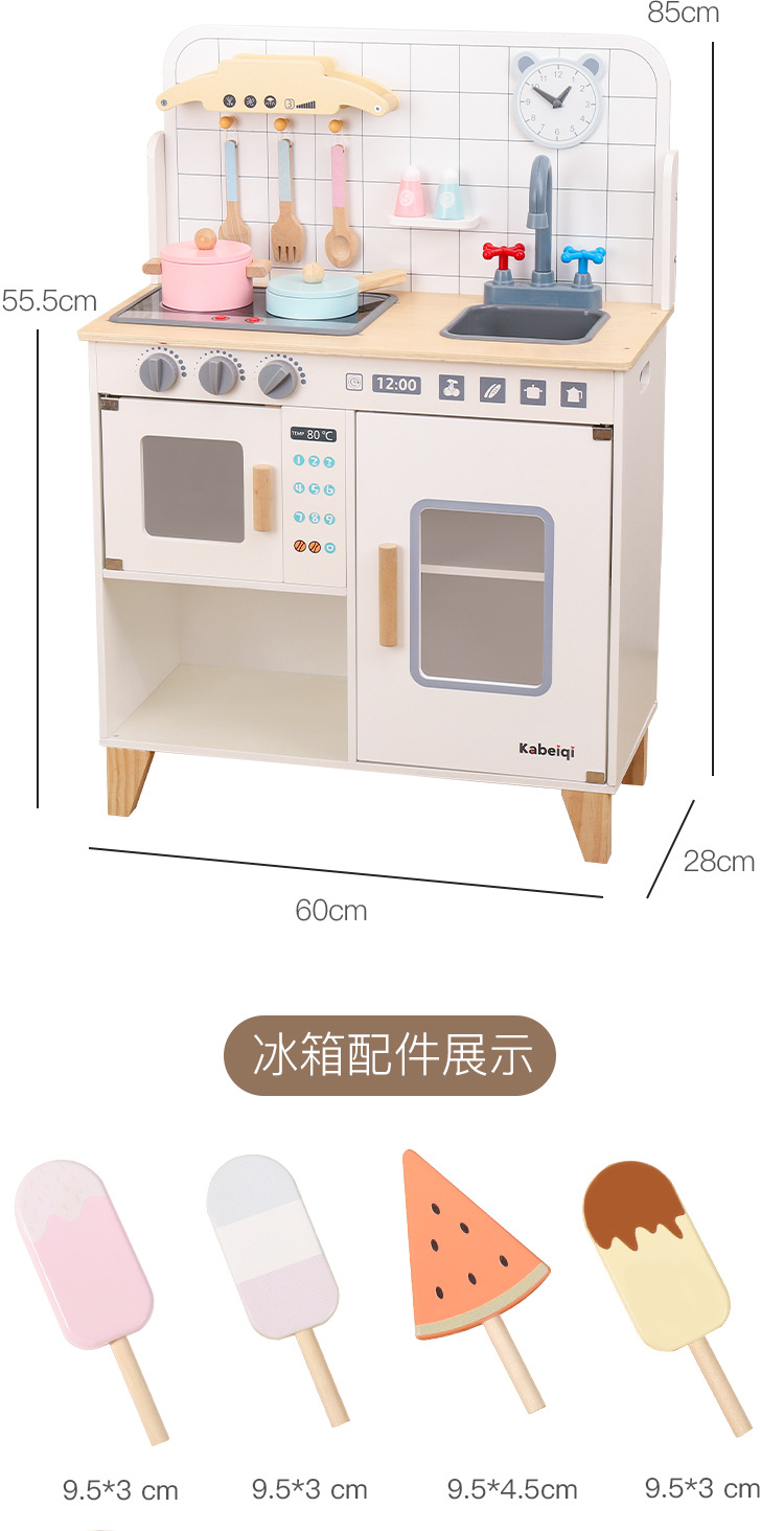 丹麦厨房冰箱详情图_16.jpg