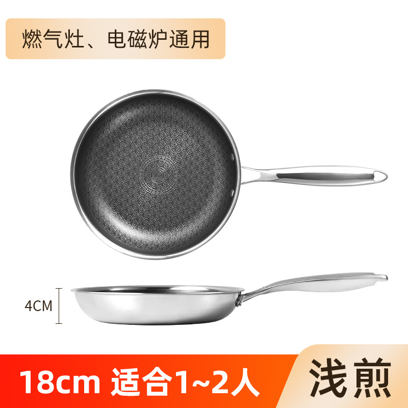 304 acero inoxidable pan de panal antiadherente electromagnético doméstico cocina de gas utensilios generales cocina de colza de fondo plano conjunto de cocina